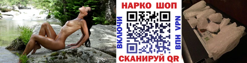 Купить наркотики Фатеж Бошки Шишки  Меф  МЕТАДОН  СК  ГАШ  КОКАИН 