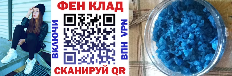 АМФЕТАМИН 98%  Фатеж 