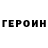 КОКАИН Эквадор Junk KremZZik