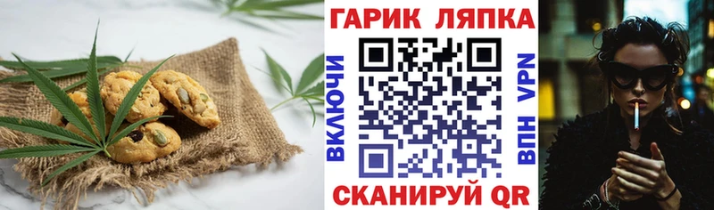 где купить наркоту  Фатеж  Canna-Cookies конопля 