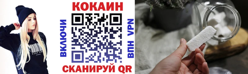 COCAIN 99%  Фатеж 