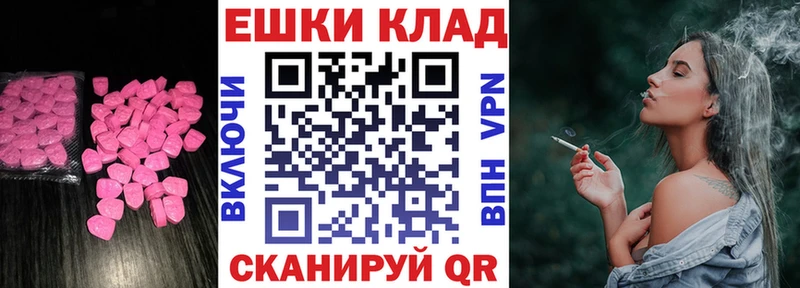 KRAKEN ONION  купить наркотик  Фатеж  ЭКСТАЗИ Cube 
