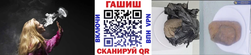 купить  цена  Фатеж  Гашиш Cannabis 