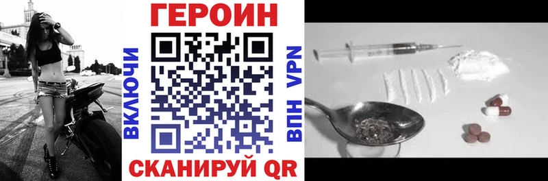 купить наркотики цена  Фатеж  Героин гречка 