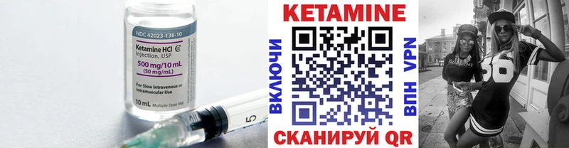 Кетамин VHQ Фатеж