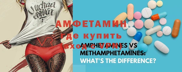 бутират Ладушкин