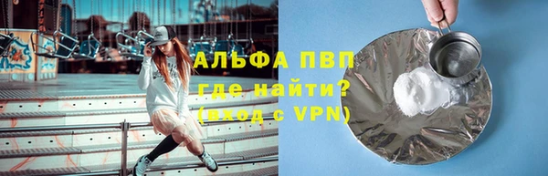 каннабис Лагань