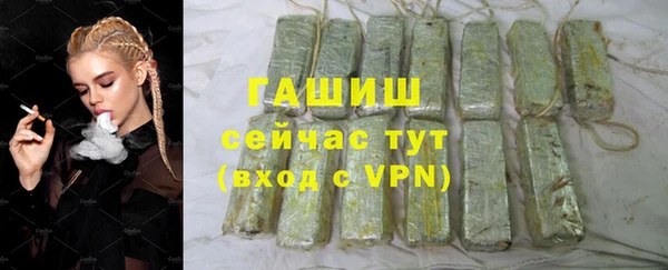 бутират Ладушкин