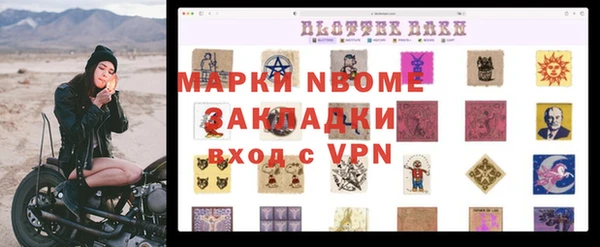 бутират Ладушкин