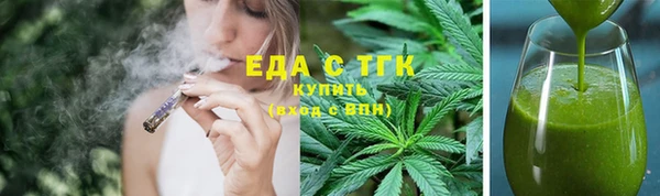 каннабис Лагань