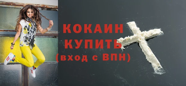 синтетический гашиш Лабытнанги
