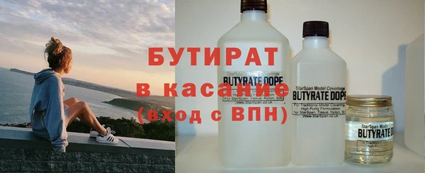 каннабис Лагань