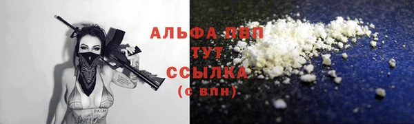 синтетический гашиш Лабытнанги