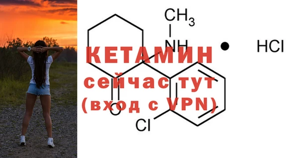 бутират Ладушкин