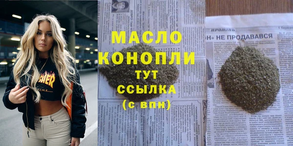 бутират Ладушкин