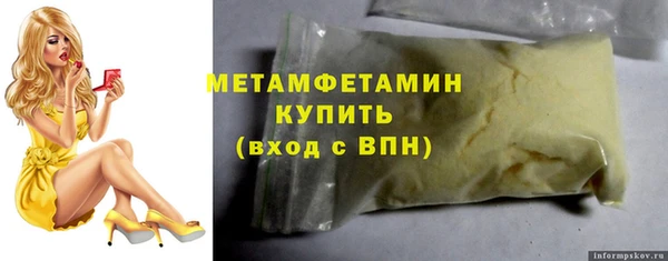 каннабис Ачинск