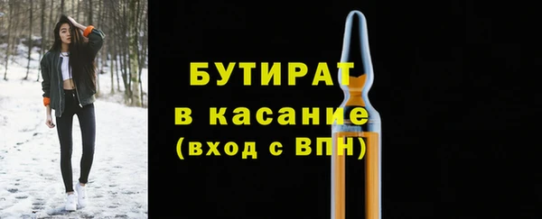 синтетический гашиш Лабытнанги