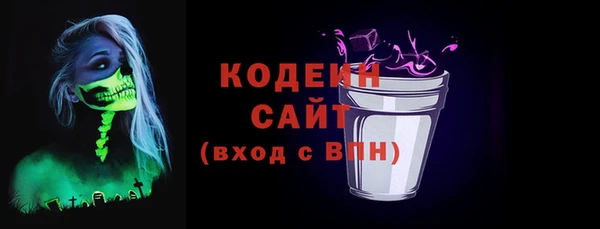 синтетический гашиш Лабытнанги