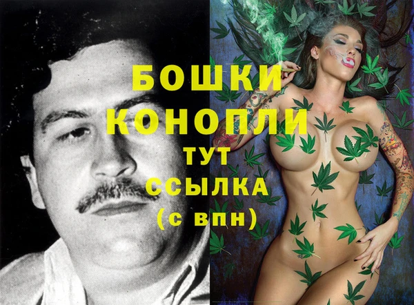 бутират Ладушкин