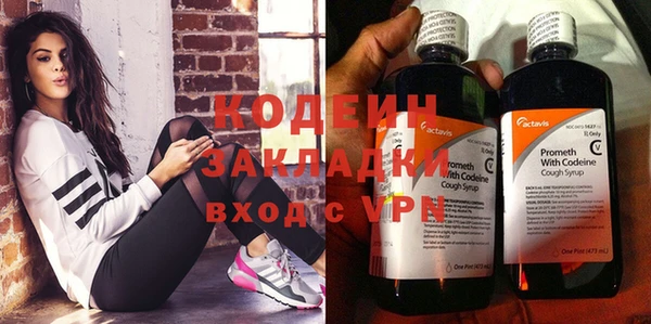 синтетический гашиш Лабытнанги