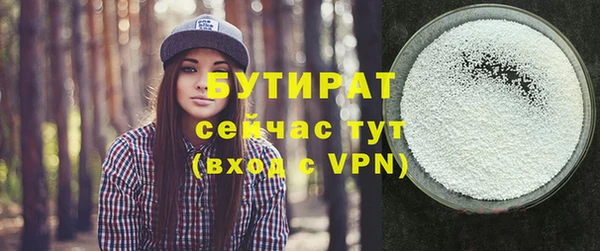 каннабис Лагань