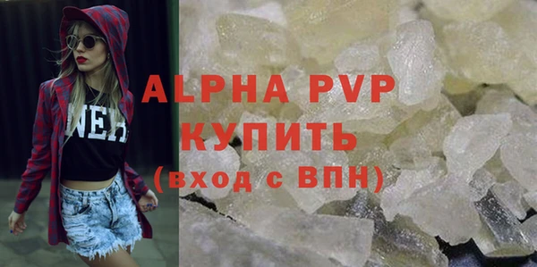синтетический гашиш Лабытнанги