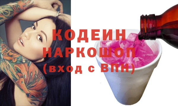 синтетический гашиш Лабытнанги
