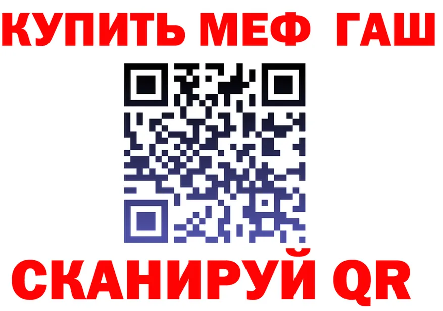 МЯУ-МЯУ 4 MMC ссылки дарк нет OMG Фатеж