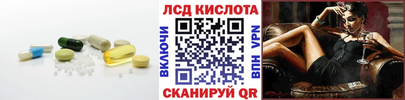 маркетплейс телеграм Фатеж ЛСД экстази кислота blacksprut ССЫЛКА