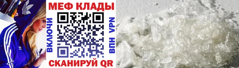 Меф 4 MMC  ссылка на мегу зеркало  Фатеж  наркота 