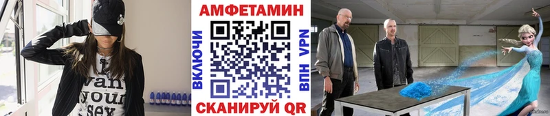 Метамфетамин пудра Фатеж