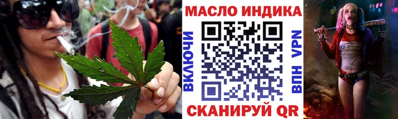 наркошоп  Фатеж  блэк спрут сайт  shop состав  ТГК вейп 